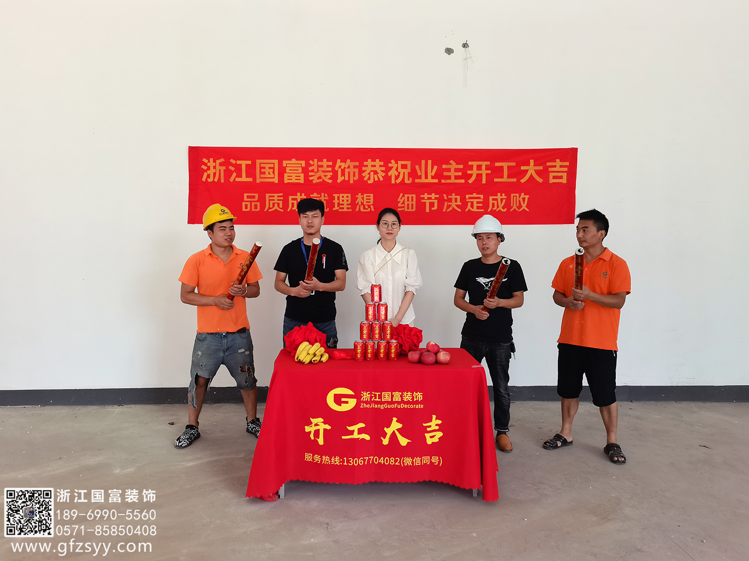恭祝杭州蕭山區(qū)尚博口腔醫(yī)院設(shè)計(jì)裝修開(kāi)工大吉