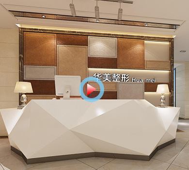 華美整形機構(gòu)360全景效果圖案例展示