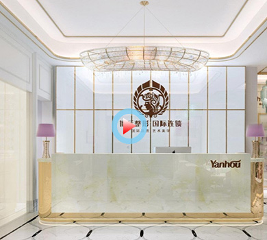 高級美容整形連鎖機構(gòu)360全景效果圖案例展示