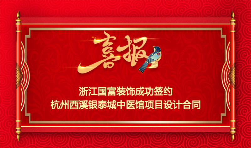 西溪銀泰.jpg