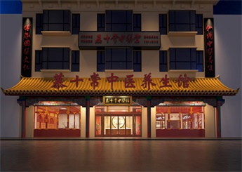 慕十常中醫(yī)養(yǎng)生館裝修設(shè)計案例