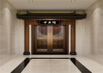溫州中醫(yī)館裝修設計效果圖
