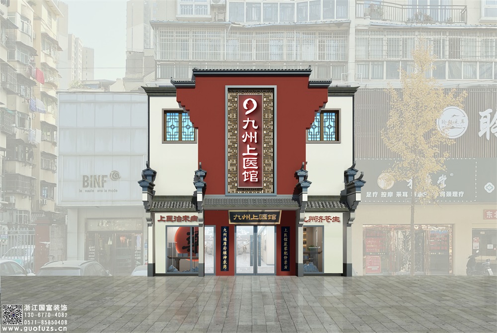中醫(yī)館設(shè)計效果圖