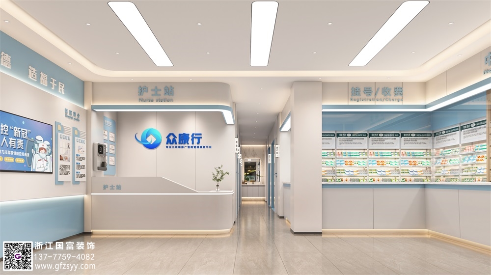 連鎖診所設(shè)計(jì)注意事項(xiàng)