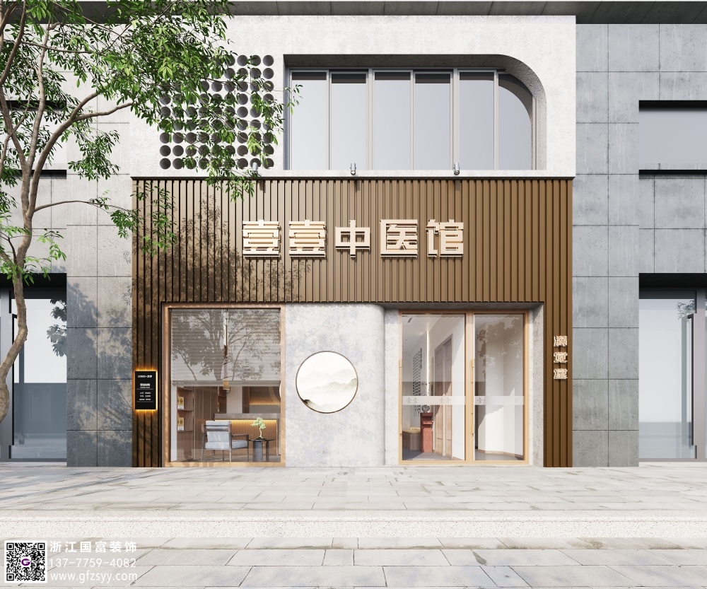 中醫(yī)館設(shè)計費(fèi)介紹