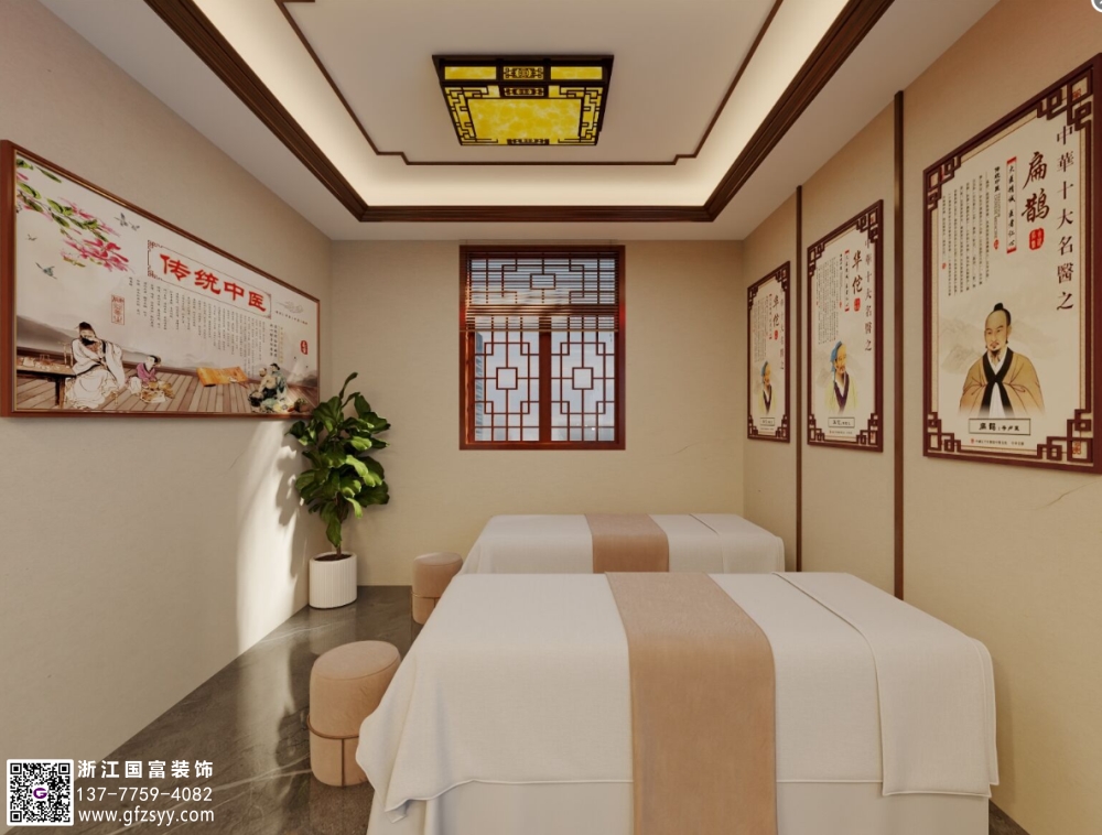 中醫(yī)診所設(shè)計詳細步驟