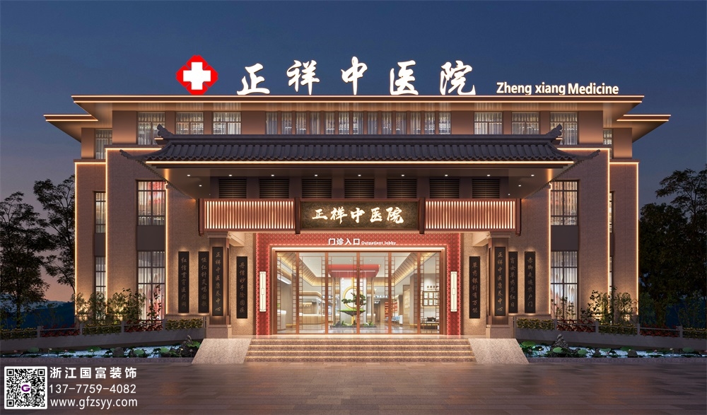 中醫(yī)院設(shè)計(jì)詳細(xì)分析