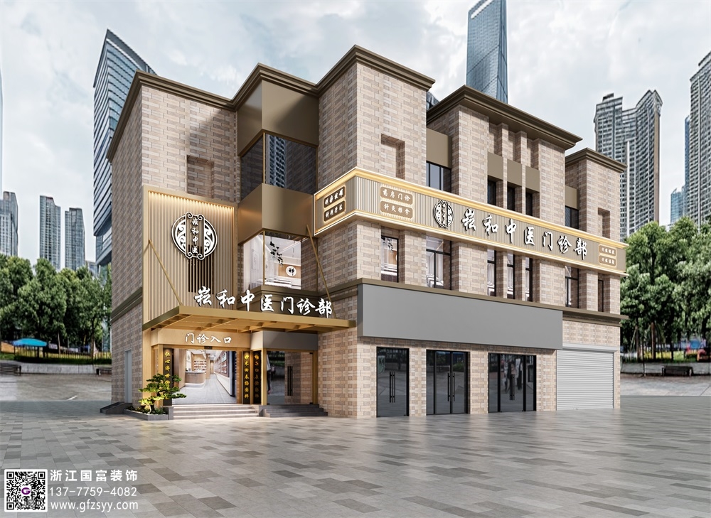 南通中醫(yī)門診設(shè)計公司手續(xù)浙江國富裝飾