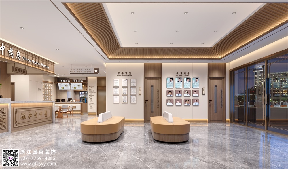 青島中醫(yī)門診裝修設(shè)計(jì)公司