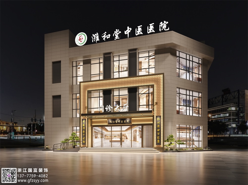 濟(jì)寧中醫(yī)館設(shè)計公司